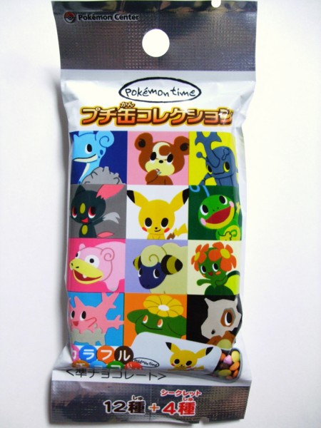 購入】pokemon time 第3弾 ピカチュウ、ラプラス、ヒメグマetc.(2010年