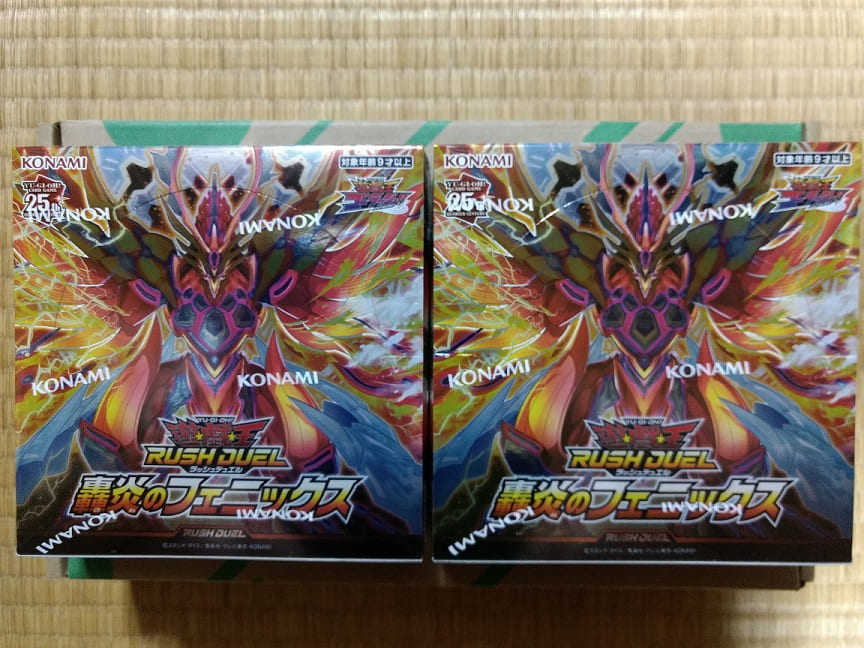 遊戯王】懐かしのあのカードがオーバーラッシュレアに登場!? ラッシュ