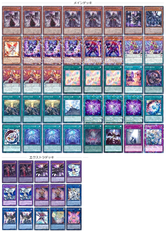 黄昏の堕天使ルシファー】 - ギルド屋さん