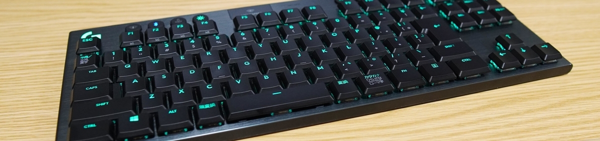 レビュー】Logicool G913-TKL-LNBK（リニア） ゲーミングキーボードを