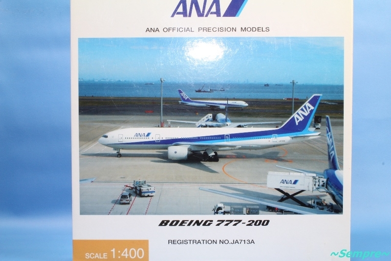 全日空商事 ANA B777-200 JA713A 1/400スケール NH40022 - ～Sempre～