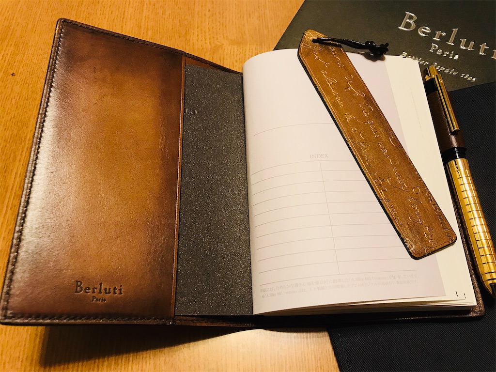 Berluti ベルルッティ ブックカバー - +αな暮らし