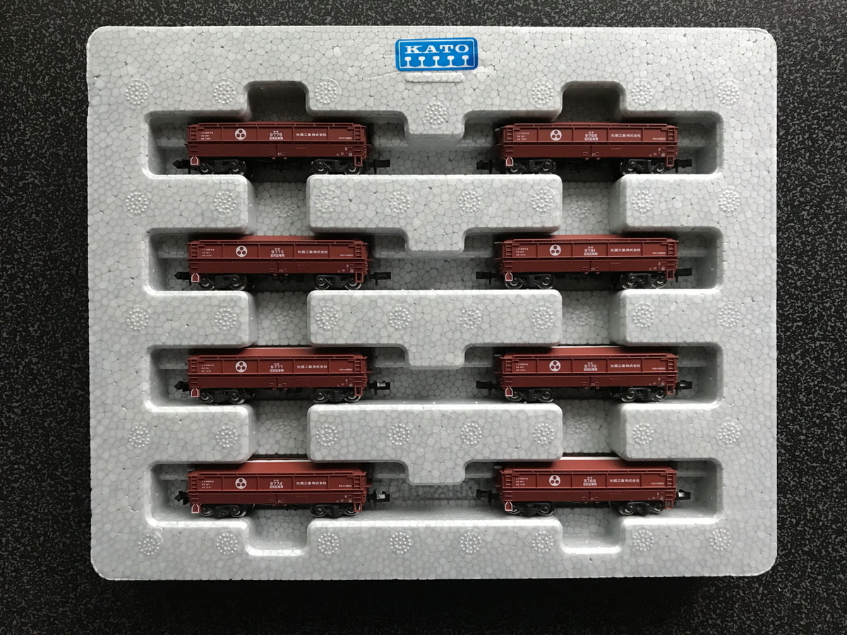 KATO ホキ9500矢橋工業8両セットを買ってみた - 川崎鶴見鉄道録