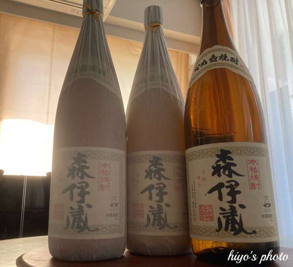 森伊蔵・W当選プラス！すごい強者が我が家の主人でした！同じ月に横浜