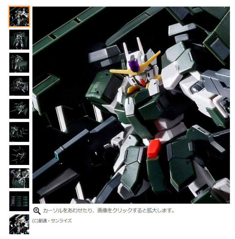 HGサバーニャ・ハルート（最終決戦仕様）発売されますね - Hobby日記