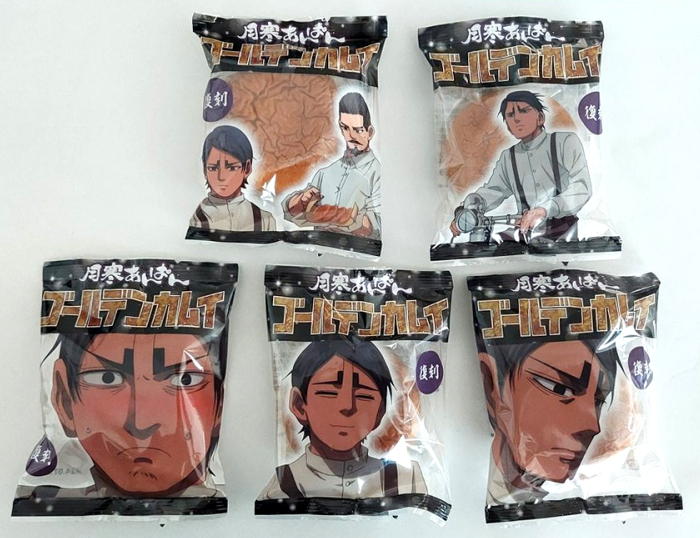 月寒あんぱんゴールデンカムイ「鯉登音之進」ver.発売 - ゴールデン