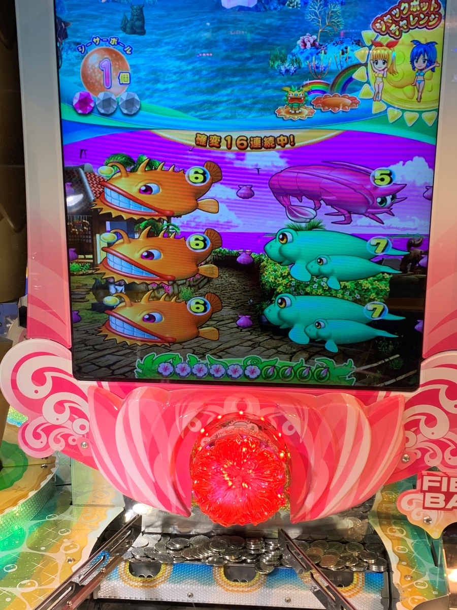 メダルゲーム攻略】メダルゲームセンター試験：海物語in沖縄ウキウキ