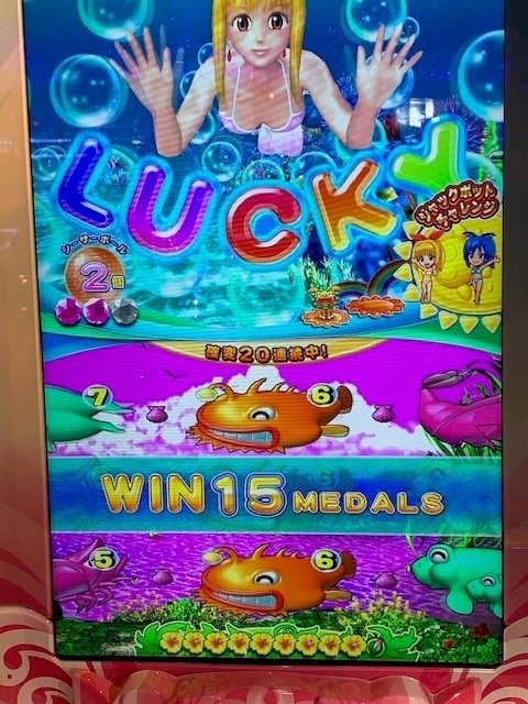 メダルゲーム攻略】メダルゲームセンター試験：海物語in沖縄ウキウキ