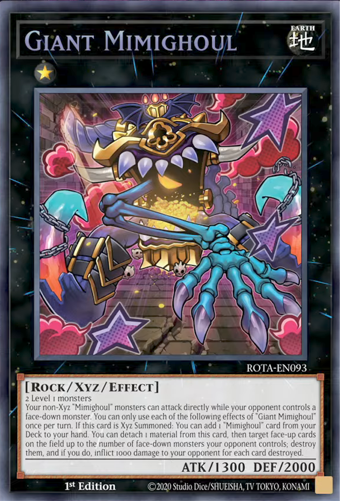 来月のVジャンプ11月号に『トレジャー・パンサー』が付属決定。効果を