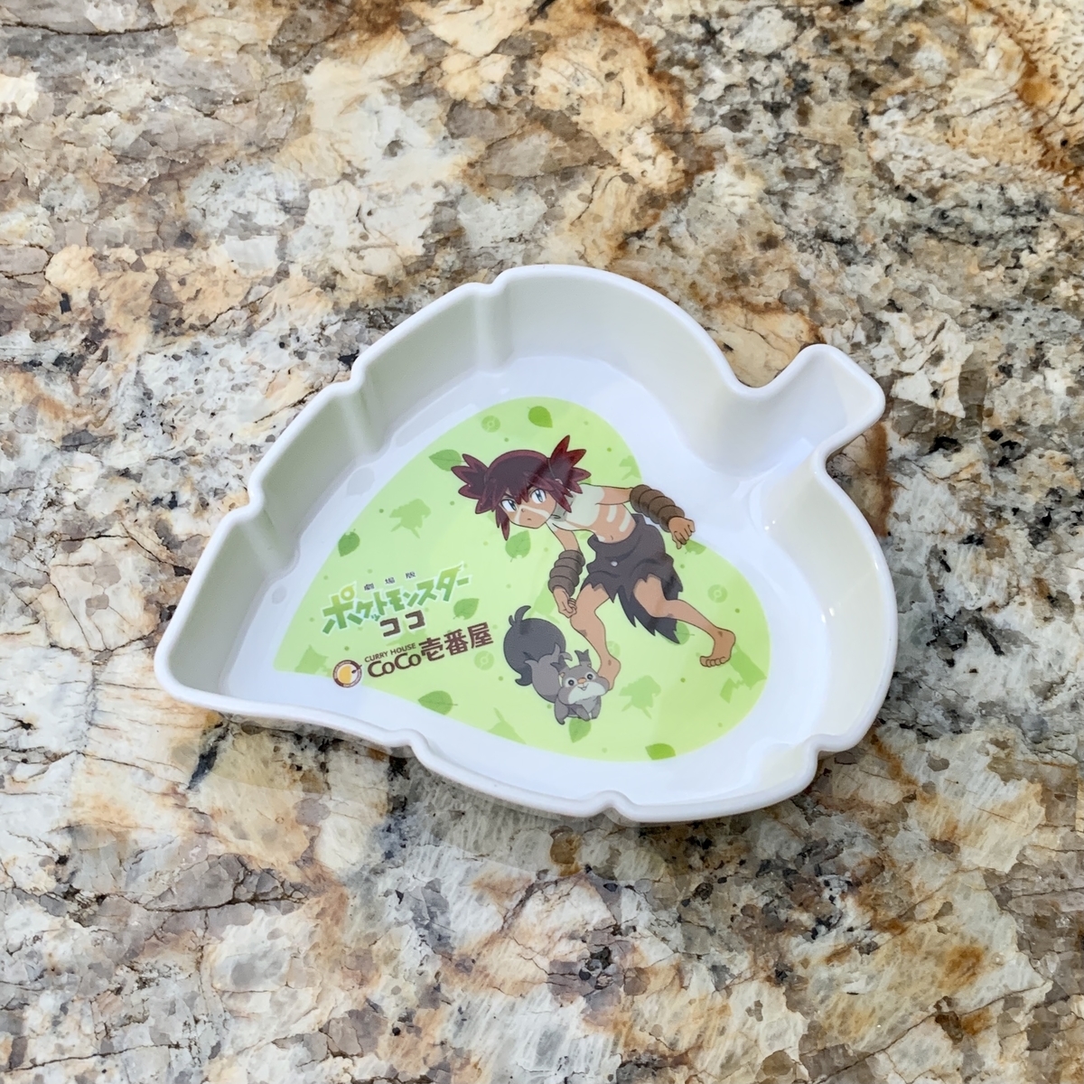 みんなでココイチ！キャンペーン」オリジナル ミニリーフプレート