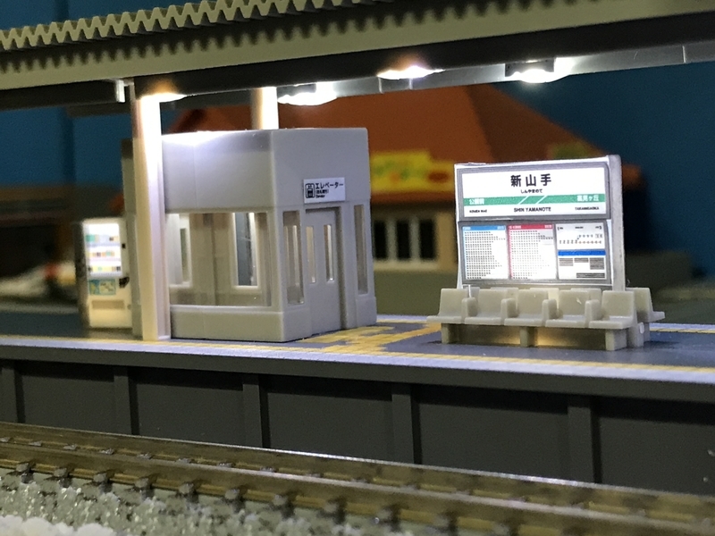 TOMIX 島式ホームセット(都市型)照明付き 導入！ - 休日の屋根裏