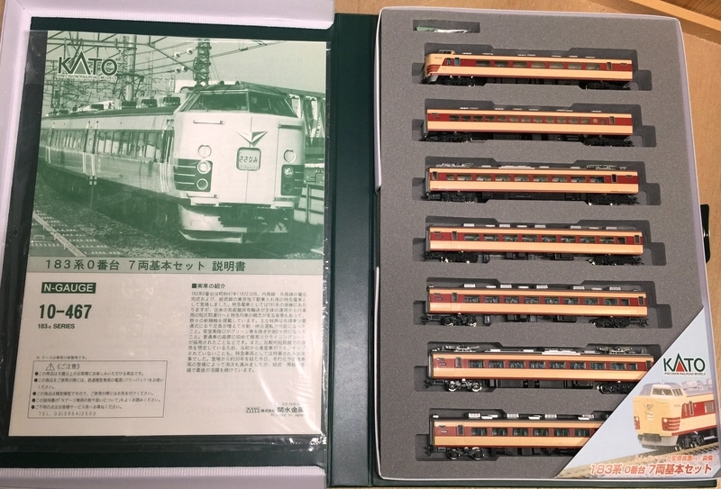 KATO 183系0番台 入線！ - 休日の屋根裏