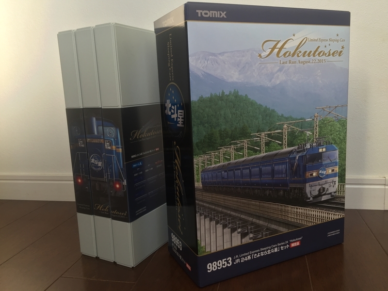 TOMIX 「さよなら北斗星」セット入線 その1 - 休日の屋根裏
