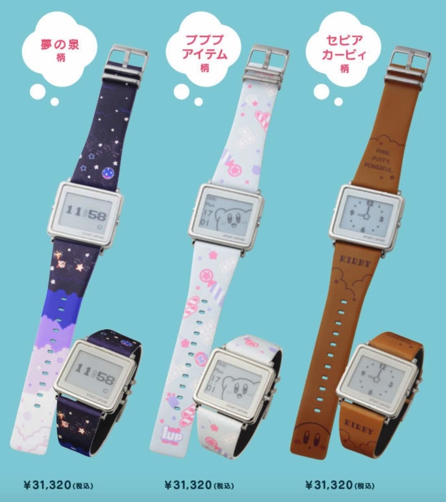星のカービィが腕時計に！？SmartCanvasとコラボ、10月3日予約受付開始