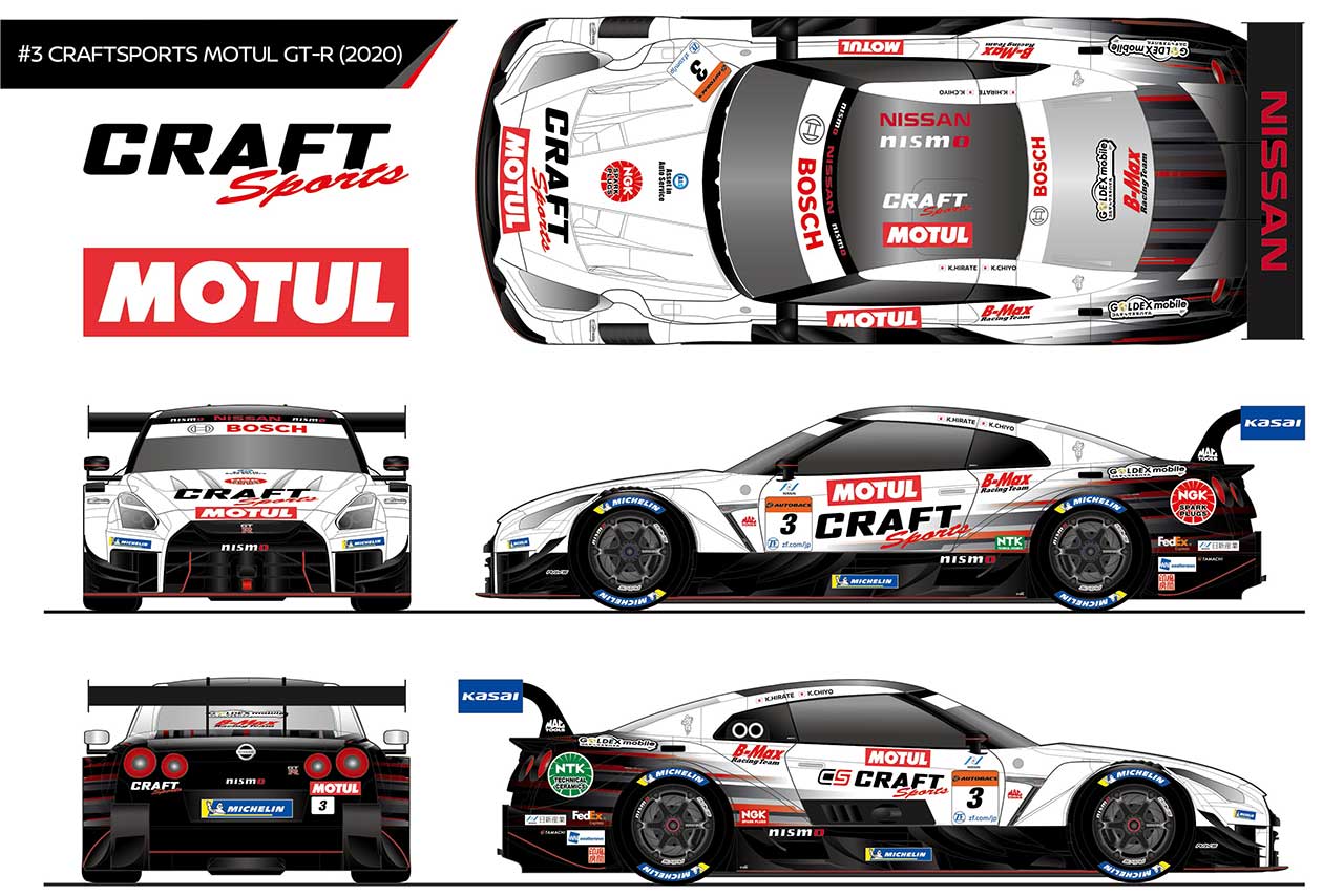 CRAFTSPORTS MOTUL GT-Rの2020年カラーリング | autosport web