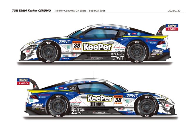 ウェッズ、WedsSport ADVAN GR Supraの2022年カラーを発表。チームの