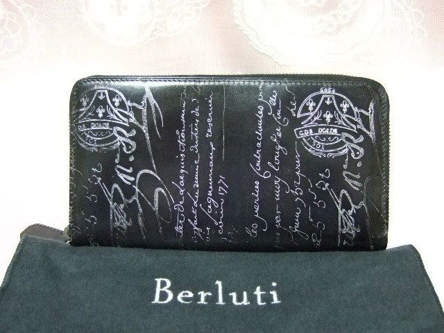 関税込◇限定シルバーパティーヌ希少品!! ベルルッティ ITAUBA