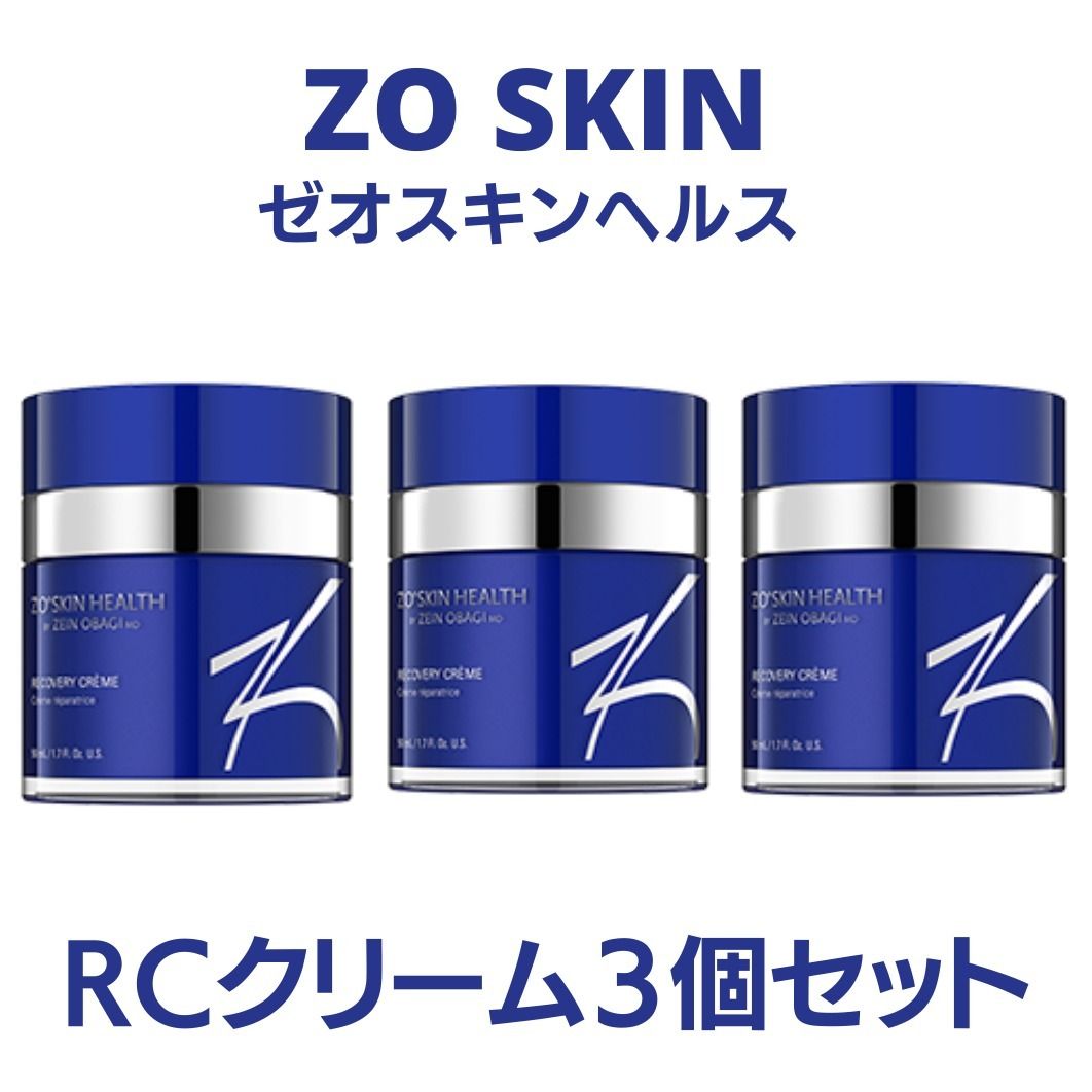 傅琪雯様専用 ゼオスキンヘルス3点セット 【公式通販】