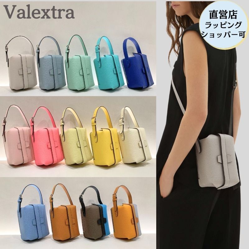 Valextra ヴァレクストラ トリックトラック クロスボディバッグ