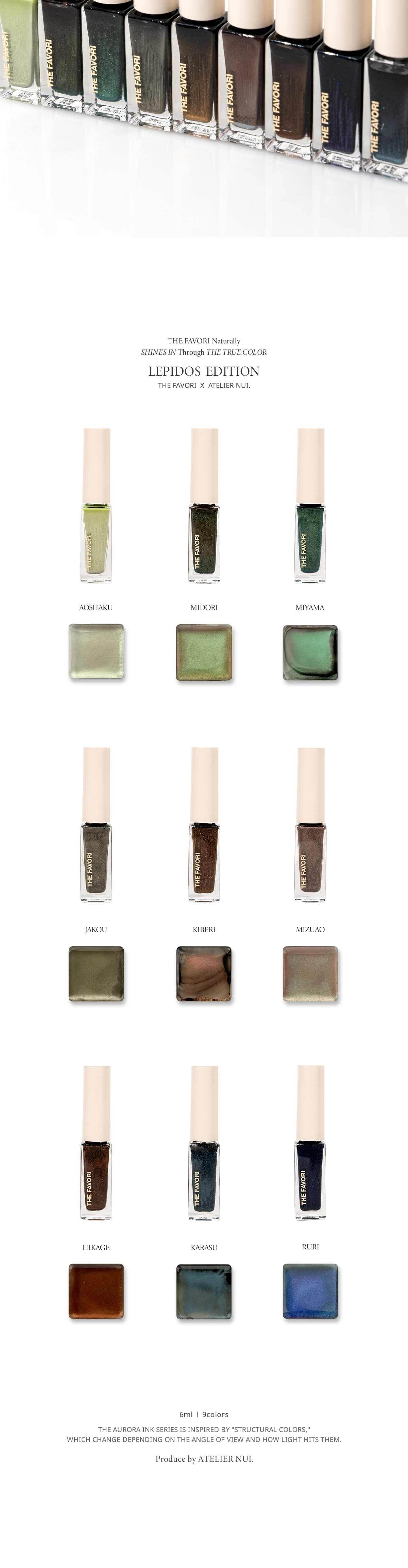 LEPIDOS EDITION by NUI : thefavorijp