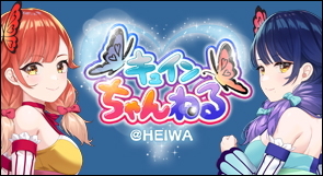 LEDパネルキーホルダー【戦国乙女～剣戟に舞う白き剣聖～】 | キュイン