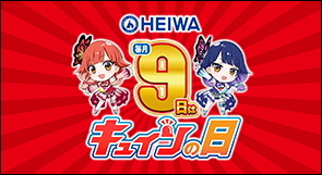 LEDパネルキーホルダー【戦国乙女～剣戟に舞う白き剣聖～】 | キュイン
