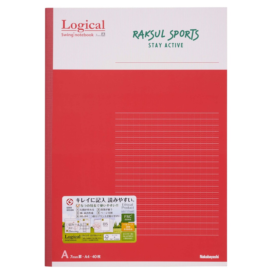 ナカバヤシ スイング・ロジカルノート A4 7mm罫｜ノベルティ