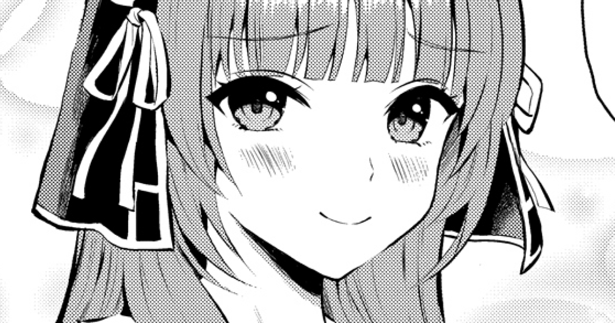 魔剣師の魔剣による魔剣のためのハーレムライフ - 伏(龍) ,小島紗 | 竹