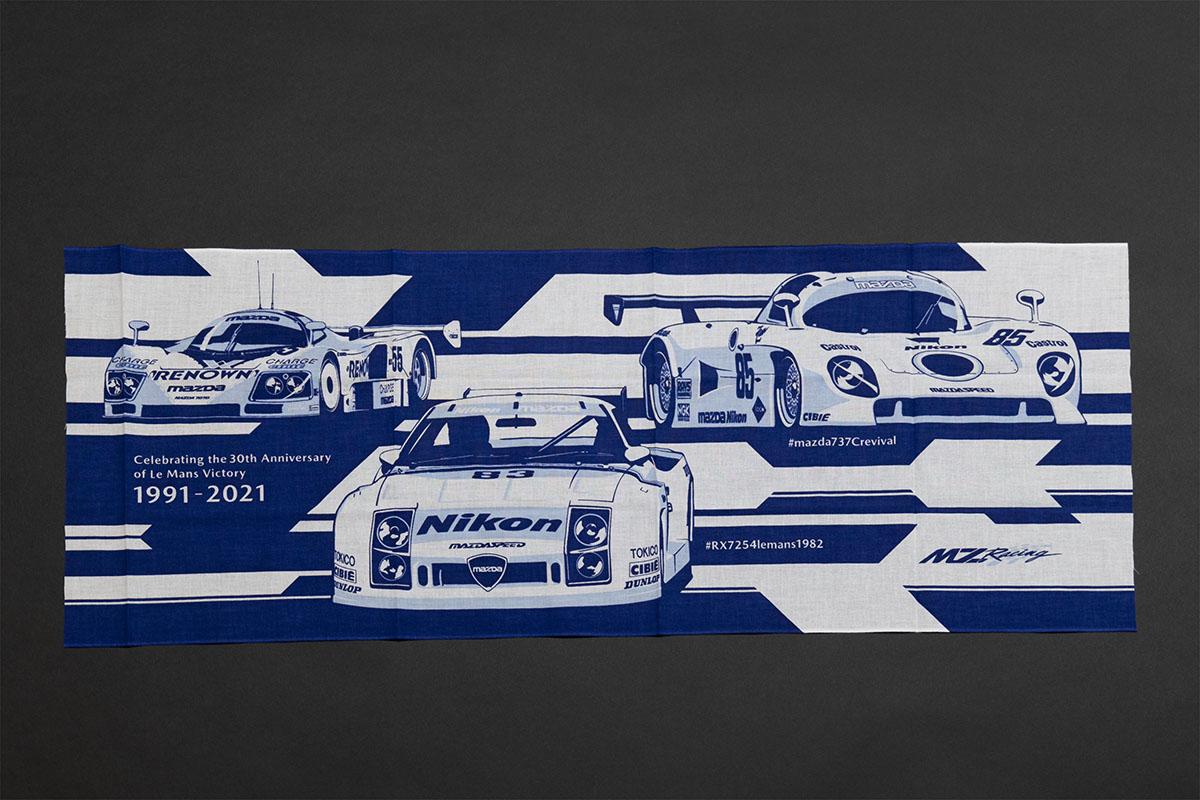 マツダ787Bのルマン24時間優勝から30周年！ MZRacingから記念グッズが