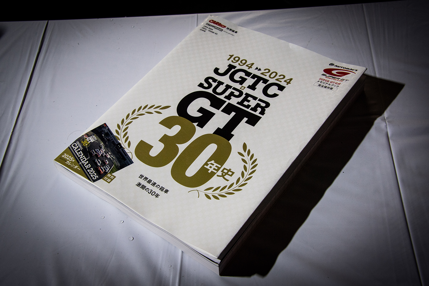 永久保存版「JGTC&SUPER GT 30年史」の販売が決定！ 372ページの大