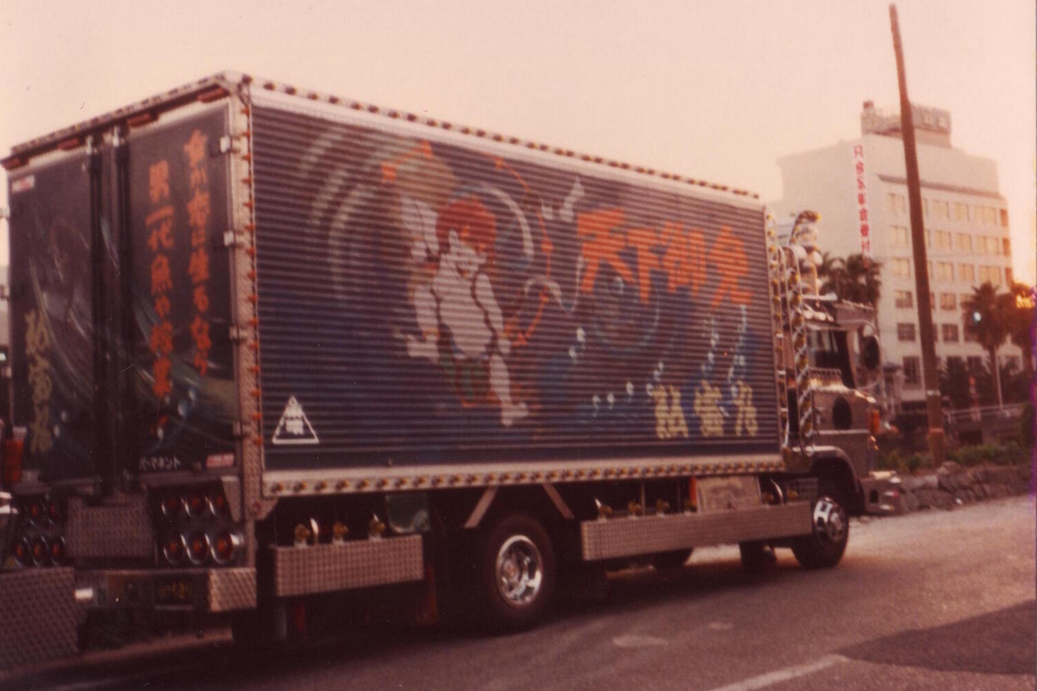 命がけで魚を運んでいた昭和のトラック野郎たち | 自動車情報