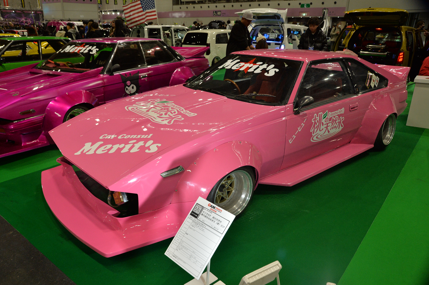 m&m'sから鳥貴族カラーまで遊び心全開 若者オーナーが彩る街道レーサー