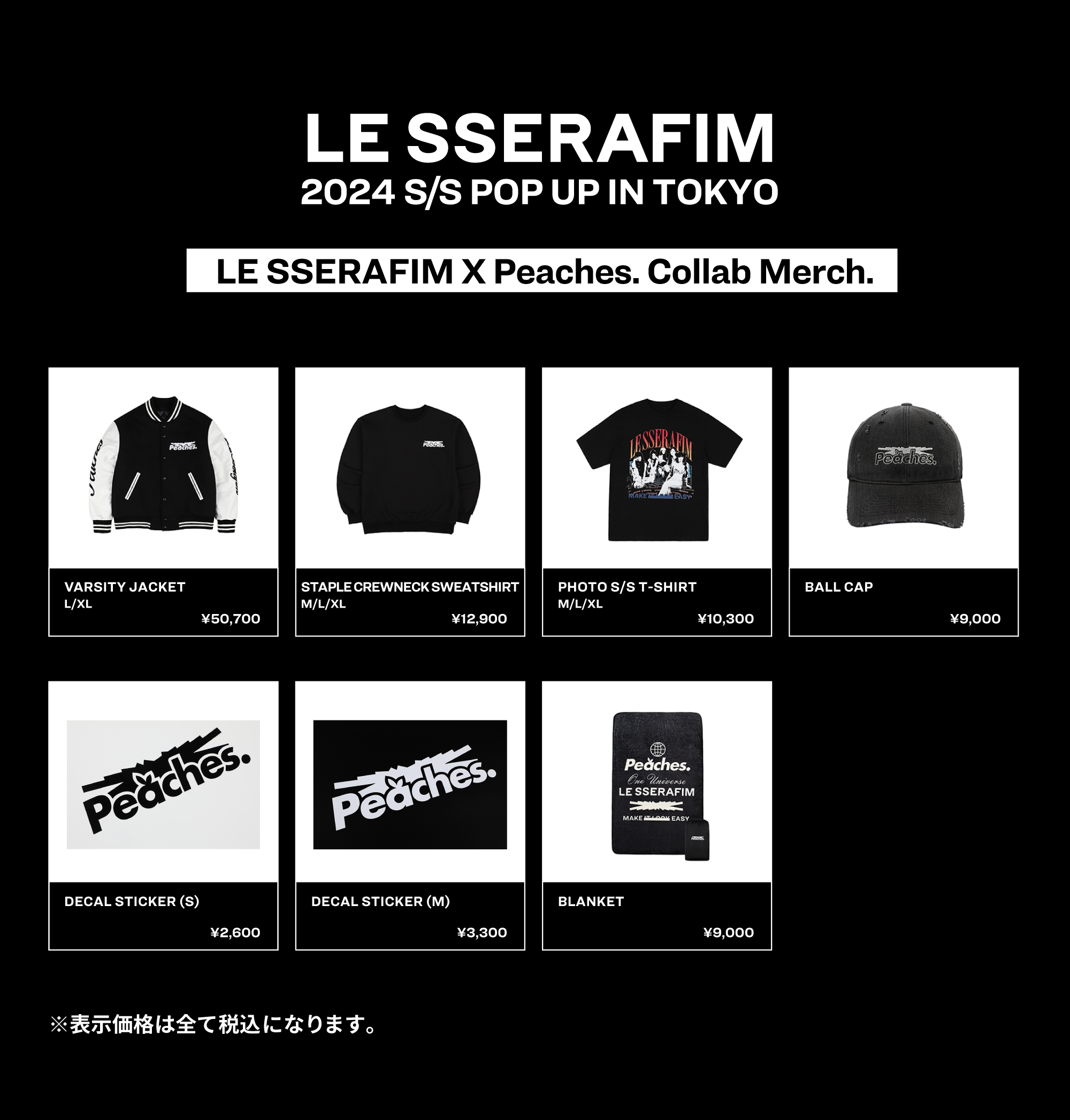 LE SSERAFIM 2024 S/S POP UP IN TOKYO - Weverse Ticket