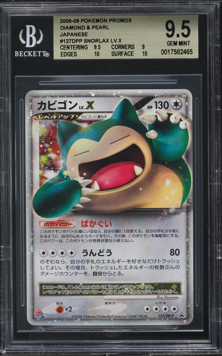 2006 Pokemon Japanese DP Promo Holo Snorlax Lv.X #127 BGS 9.5 GEM