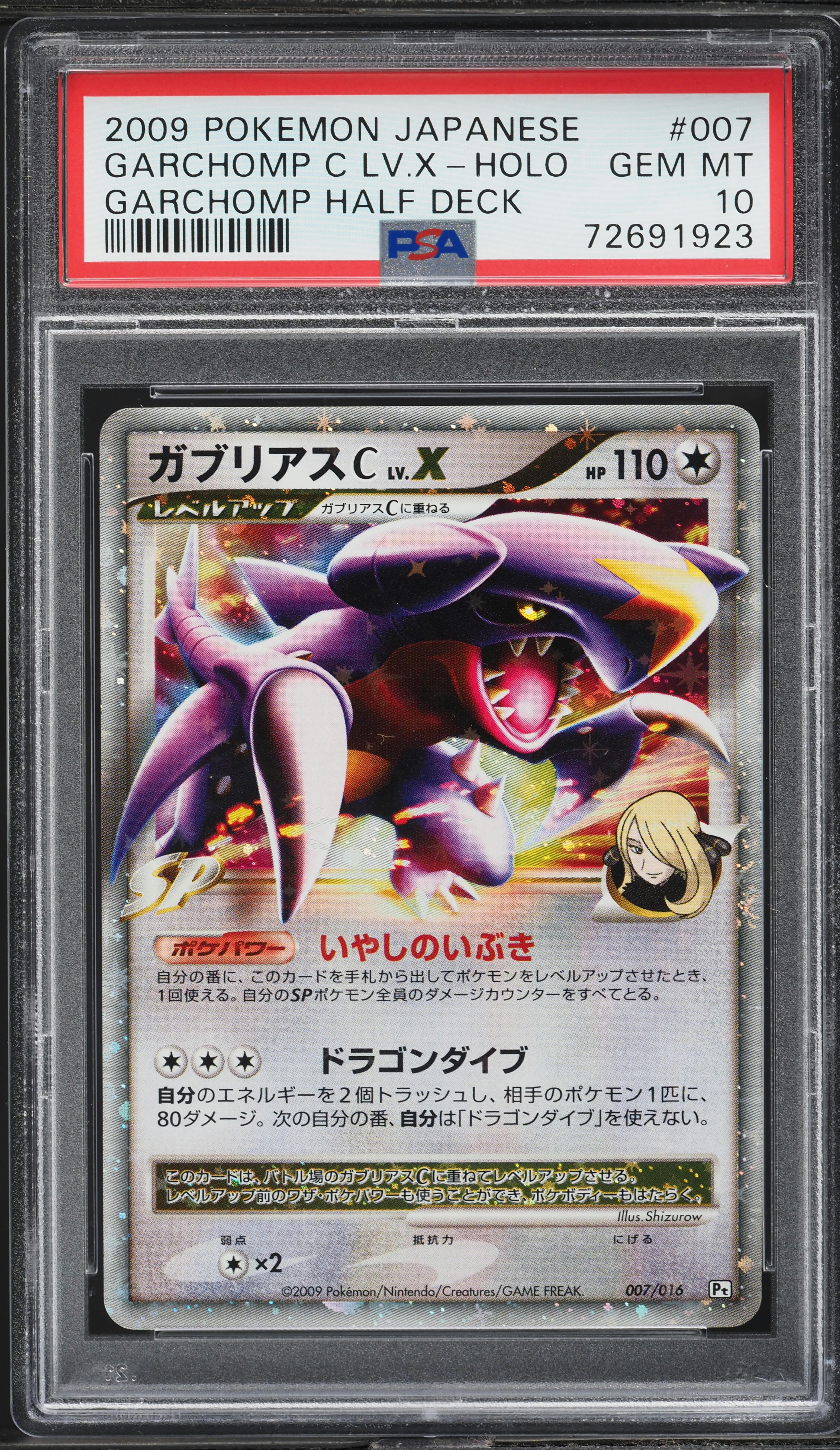 2009 Pokemon Japanese DP Half Deck Holo Garchomp C Lv.X #7 PSA 10