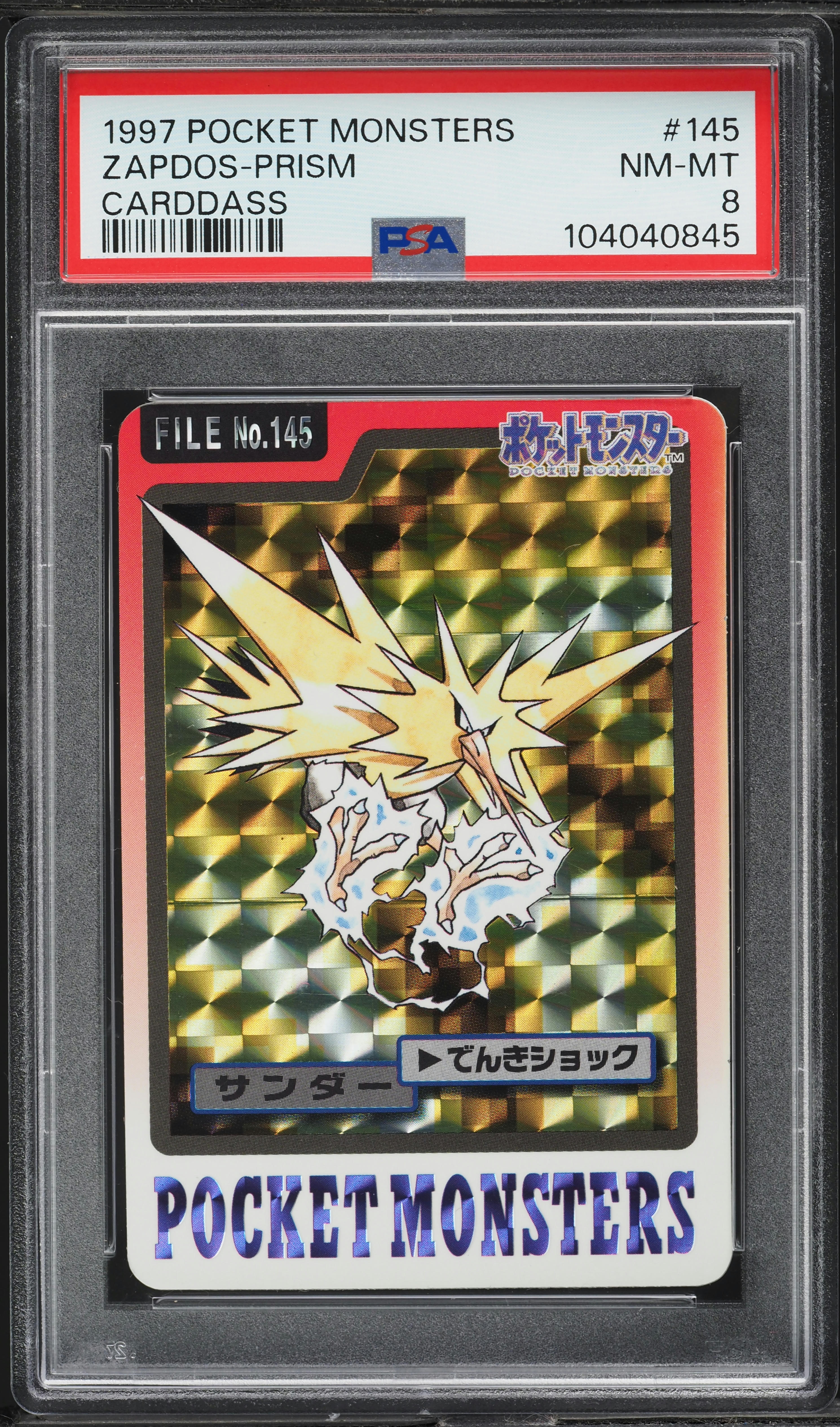 1997 Pokemon Japanese Pocket Monsters Carddass Prism Zapdos #145