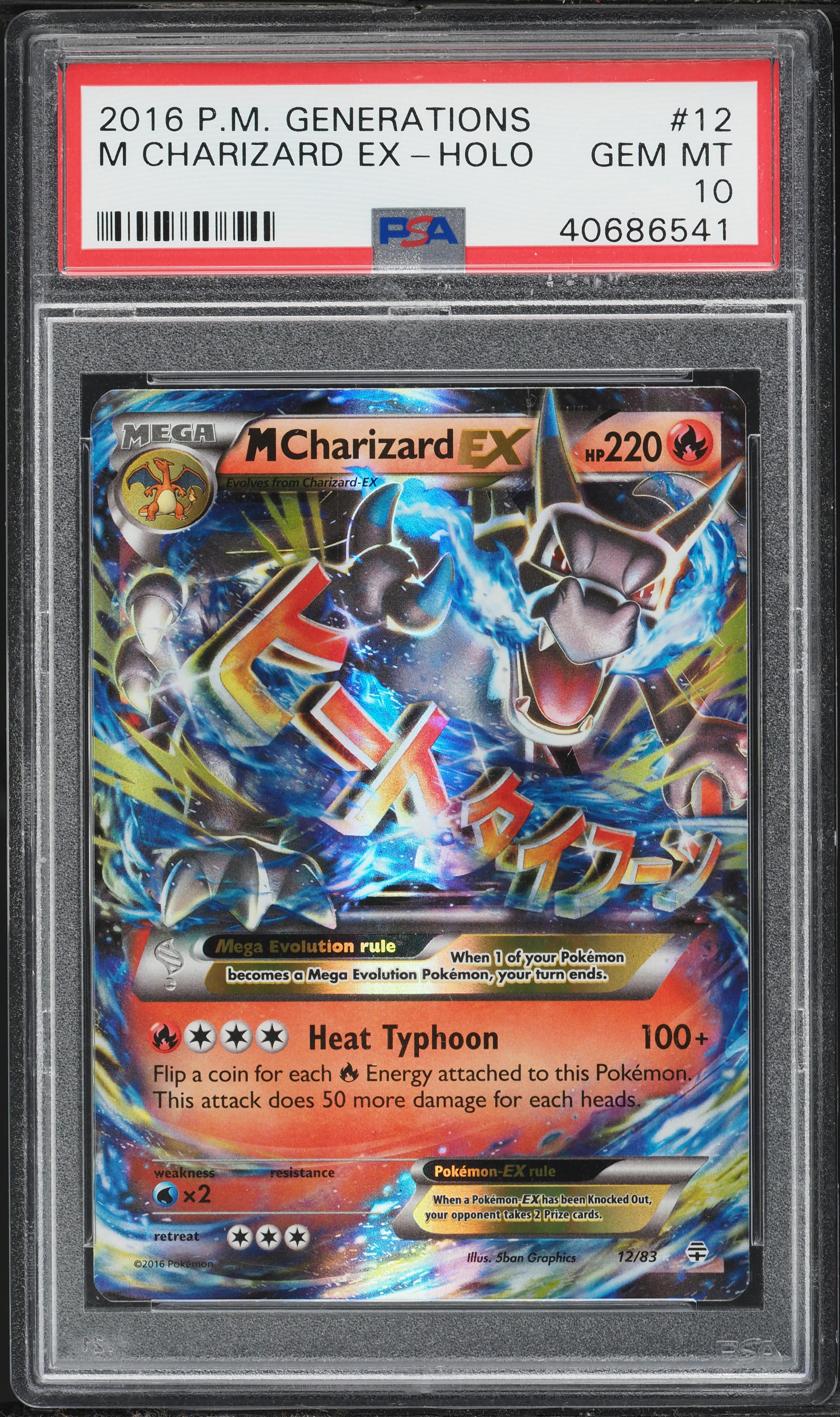 2016 Pokemon XY Generations Holo M Charizard EX #12 PSA 10 GEM