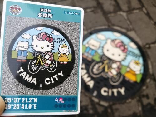 23 東京マンホールカード 京王線＆小田急線② 稲城（ガンダム