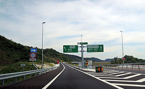 最近開通した徳島道と高松道のつなぎの部分を走ってみた』徳島市(徳島