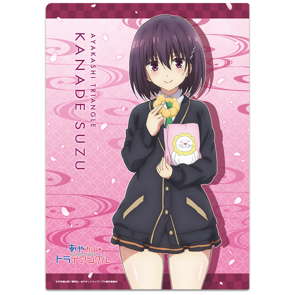 あやかしトライアングル_クリアファイルB | 公式グッズ・公式