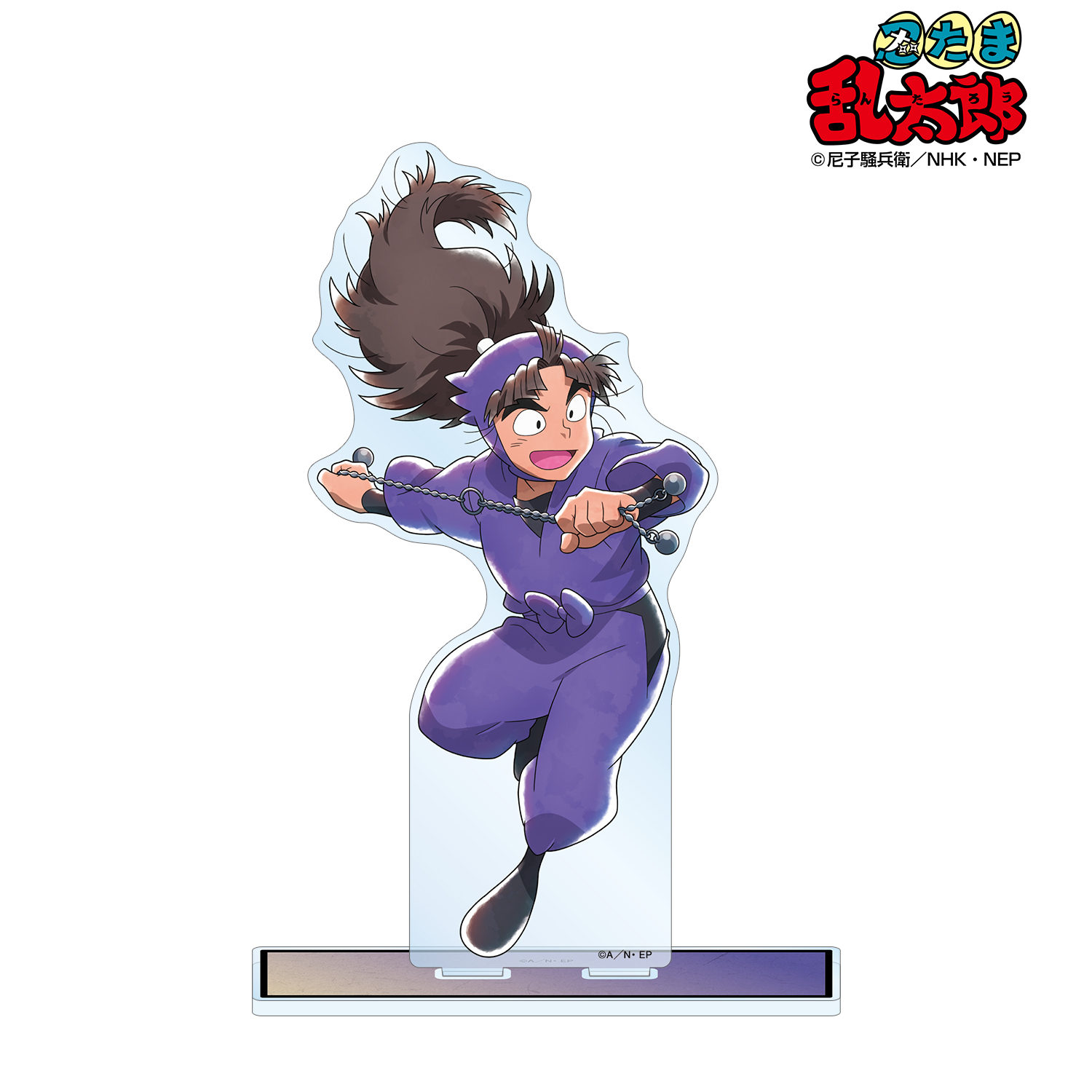 忍たま乱太郎_描き下ろしイラスト 竹谷八左ヱ門 みんなで鍛練の段ver