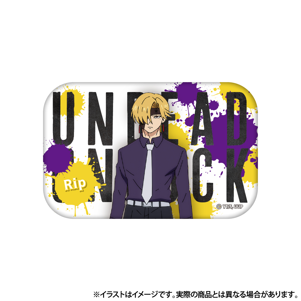 アンデッドアンラック_スクエア缶バッジ / リップ | 公式グッズ・公式