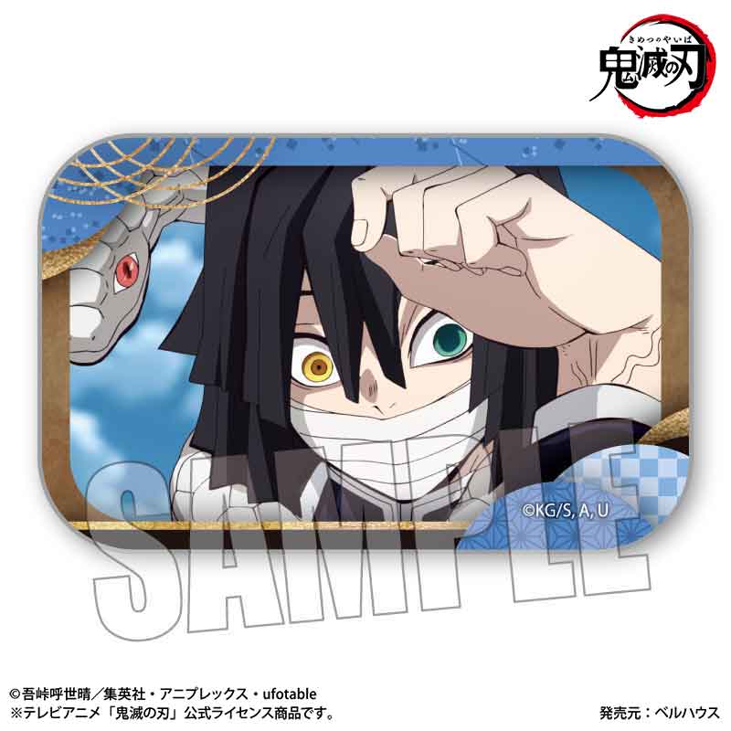 鬼滅の刃 モクテルバー 伊黒小芭内 ロトくじ 缶バッジ 3個 鬼滅の刃