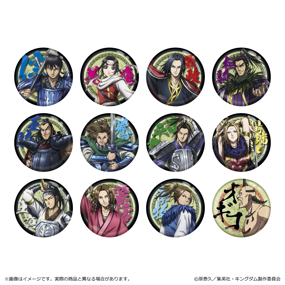 キングダム_金屏風柄缶バッジ【BOX】 | 公式グッズ・公式ライセンス
