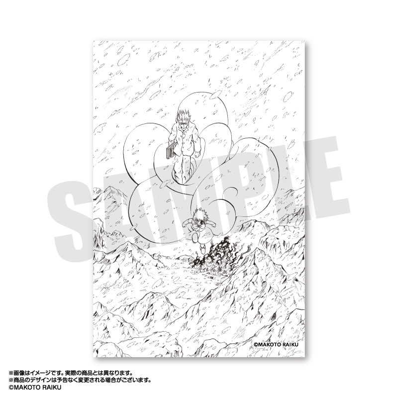 金色のガッシュ!!_Illusta アートコレクション Vol.2 2.ゼオン