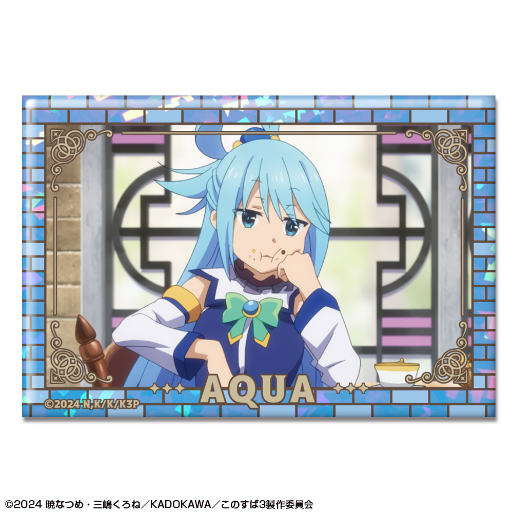 この素晴らしい世界に祝福を！3_ホログラム缶バッジ デザイン03(アクア