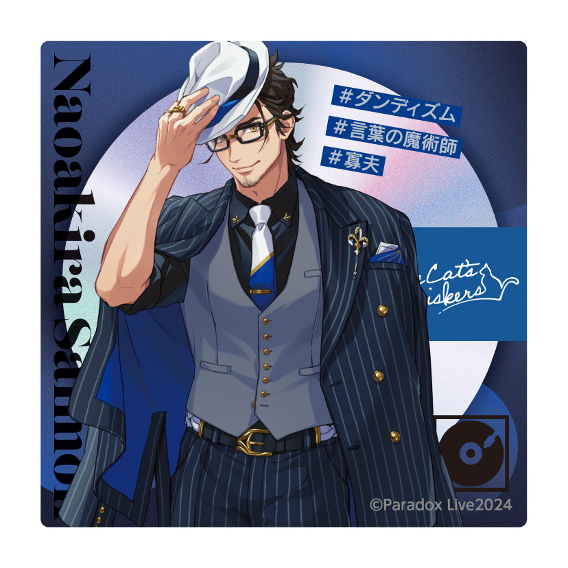 Paradox Live_ホログラムステッカー / 西門 直明 | 公式グッズ・公式