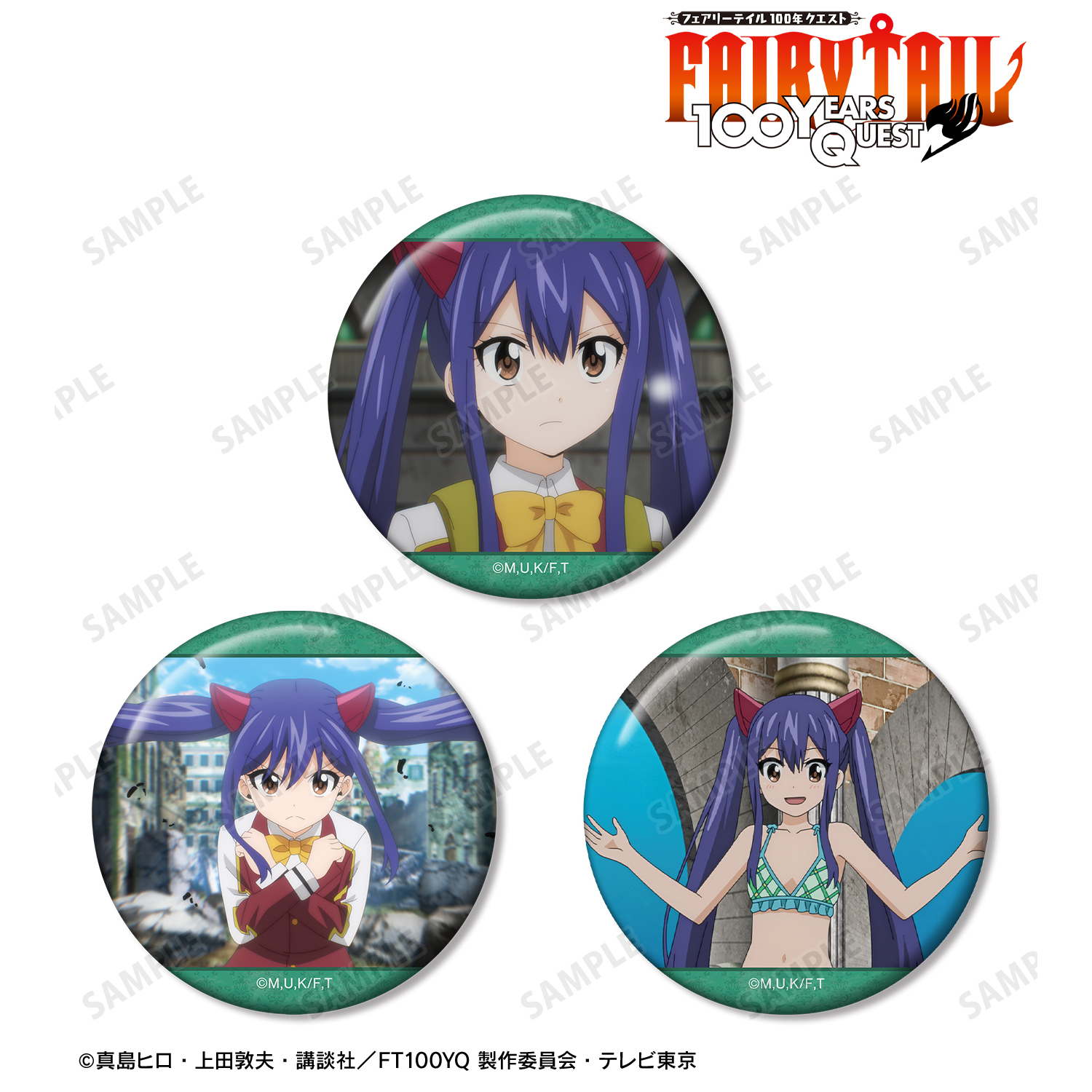 FAIRY TAIL 100年クエスト_ウェンディ・マーベル 場面写缶バッジ3個