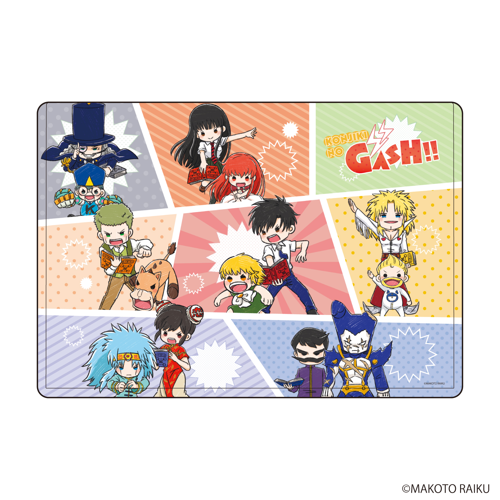 金色のガッシュ!! 完全版_キャラクリアケース01/A(グラフアート