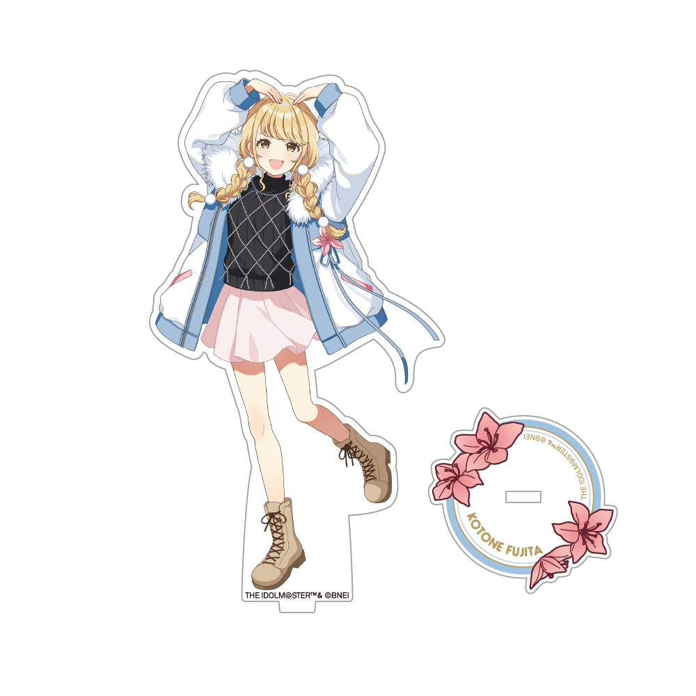 学園アイドルマスター_描き下ろしアクリルスタンド_藤田ことね | 公式